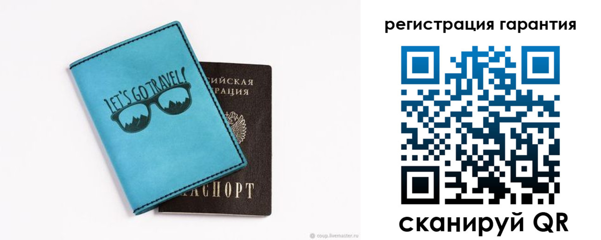 прописка в квартире в Георгиевске